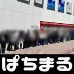 charger baterai 18650 1 slot daftar qiu qiu 99 [Heavy rain warning] announced in Kofu City, Yamanashi Prefecture bola liga inggris terkini